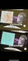 -春田皮肤管理中心品牌旗舰店