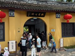 -苏州吴中太湖旅游区