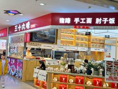 -北京华联购物中心(天通苑店)