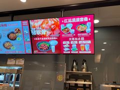 -永和大王(浦东南路店)