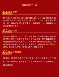 -六月嫁期婚礼(旗舰店)