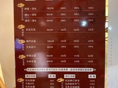 -璞禅足道(观音桥旗舰店)