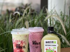 -混果汁(福田领展中心城店)