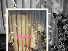 -有七甜品(恒达产业园店)