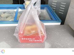 -新川饮食(新川小区店)