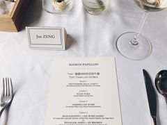 -蝶舍·MAISON PAPILLON