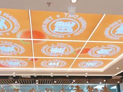 -素满香·全民食养自助(长宁龙之梦店)