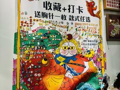 -100家灵感仓库·DIY团建(什刹海店)