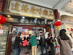 -達揚原味燉品(文明路店)