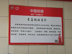 -青岛锅贴(四流中路店)