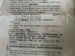 -复旦大学附属眼耳鼻喉科医院(浦江院区)