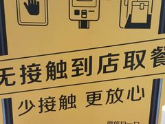 -麦当劳(军博店)