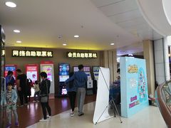 -乐天影城(威高广场店)