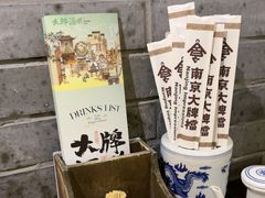 -南京大牌档(凯德大峡谷店)