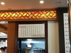 -泰合素食(双流店)
