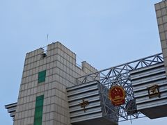 -图们口岸