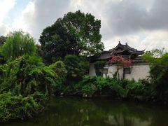 -钰园(水绘园店)