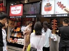 -黑色经典臭豆腐·湖南特产(步行街店)