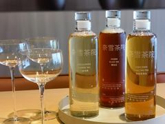 -奈雪茶院·茶室茶馆(广州粤海天地店)