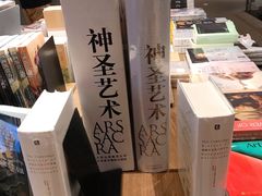 -茑屋书店(天目里店)