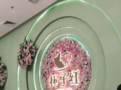 -杯子红牛排(创意产业园店)