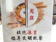 -钱塘·粤点坊