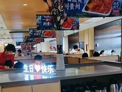 -海底捞火锅(枫蓝国际购物中心店)