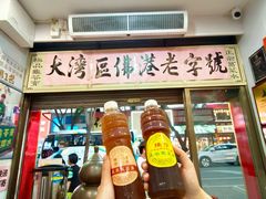 -陳仔(北京路店)