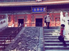 -北京国子监胡同