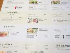 菜单-JINNS锦时 steak&pizza(浸信会礼拜堂旧址店)