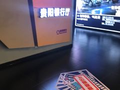 -卢米埃影城(魅力城激光店)