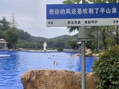 -东莞塘厦三正半山酒店-沙利文西餐厅