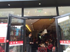 门面-泰煌鸡·上海白斩鸡·鸡汤面(鹤庆店)
