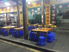 -喀斯特杨梅汤(荔波美食街店)