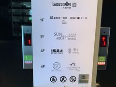 -YUE·6·西式融合餐厅(外滩六号店)