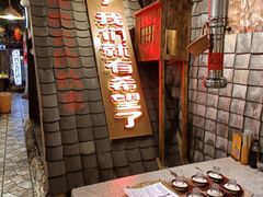 -破瓦寒窑·地摊烤羊排