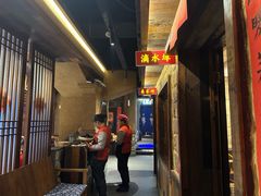 -帝一铭家宴(板塘店)