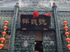 -北京前门大栅栏