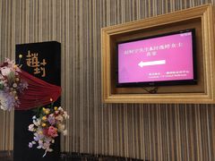 -太原星河湾酒店