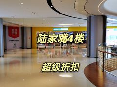 -BIGOFFS 超级折扣(仁恒伊势丹店)