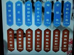 -百年老字号·观振兴蟹黄面·三虾面·苏式面(观前街富仁坊巷店)