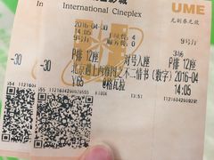 -UME影城(安贞DTS:X店)