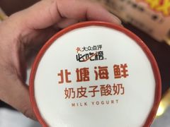 -北塘海鲜·天津菜·鲅鱼水饺是一绝(大光明桥旗舰店)