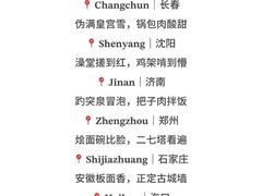 -黄兴南路步行商业街