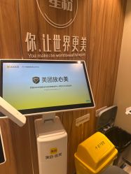 -Yestar宁波艺星整形医院
