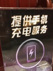 -南京医科大学友谊整形外科医院