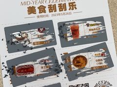 -松雷商业(南岗店)