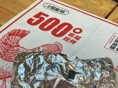 -上官窑鸡(长宁King88店)