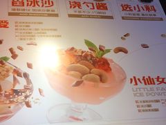 -探鱼·鲜青椒爽麻烤鱼(苏宁广场店)