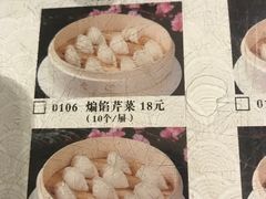 菜单-老边饺子馆(中街店)